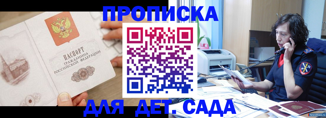 временная регистрация собственник в Ярцево