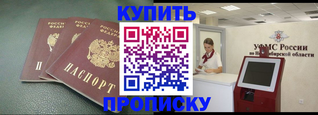 прописка поиск в Ярцево
