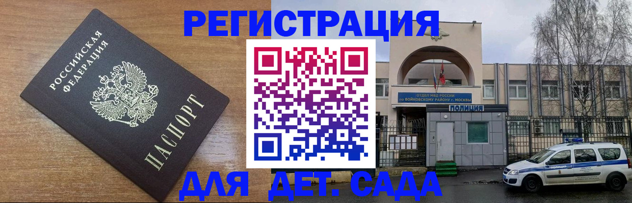 пропишу в квартире в Ярцево